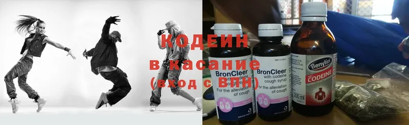 kraken   Нижнеудинск  Codein Purple Drank 