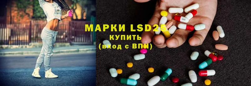 Лсд 25 экстази ecstasy  купить наркотик  Нижнеудинск 